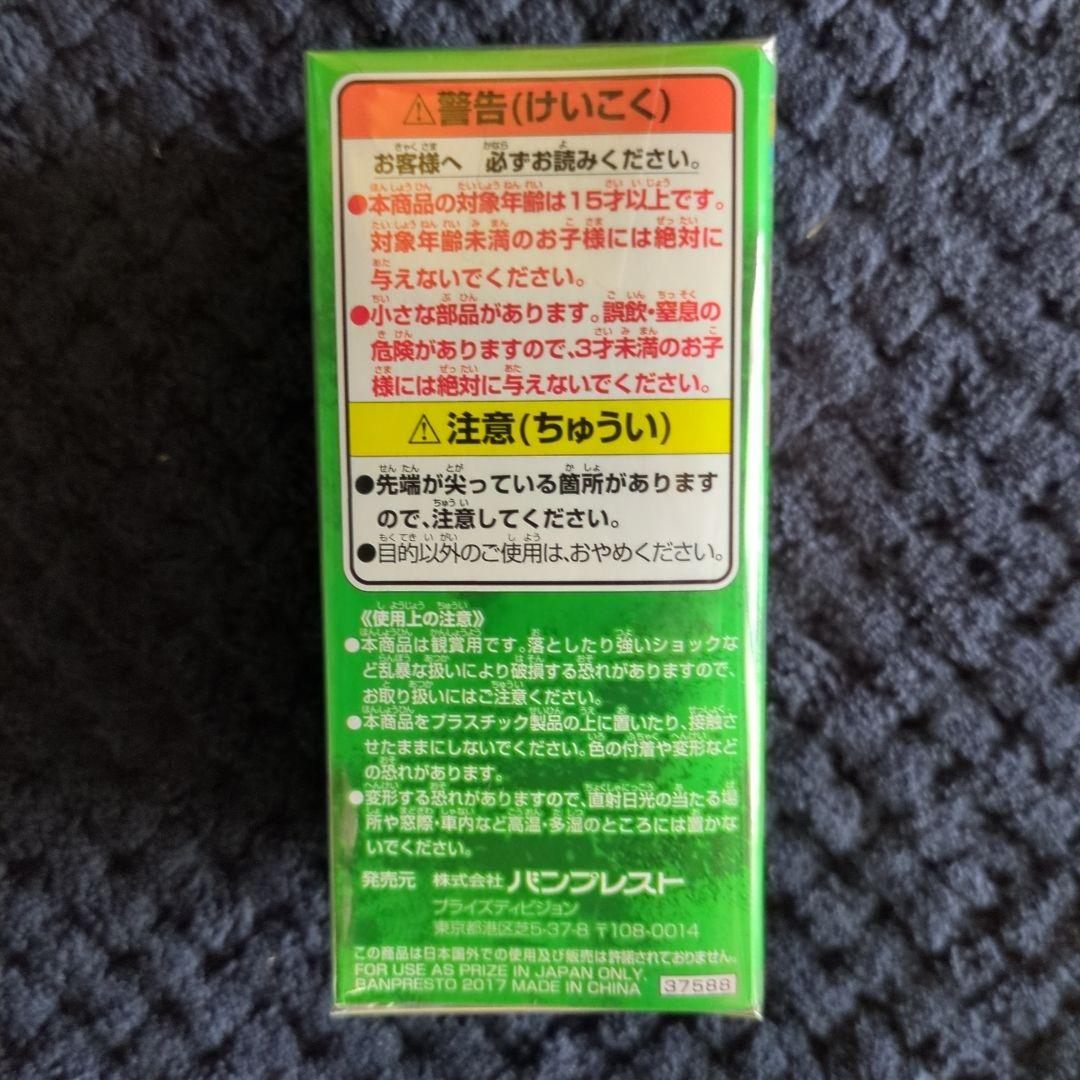 ワンピース　コレクタブル　フィギュア　ヨンジ　ワーコレ　ドラゴンボール