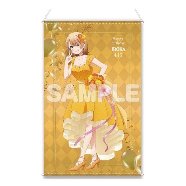 【俺ガイル】一色いろは ほぼ等身大タペストリー バースデー2024