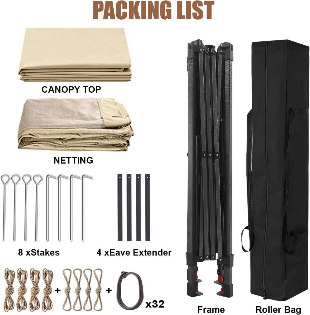 マスターキャノピー（MASTERCANOPY）ワンタッチタープテント カーキ