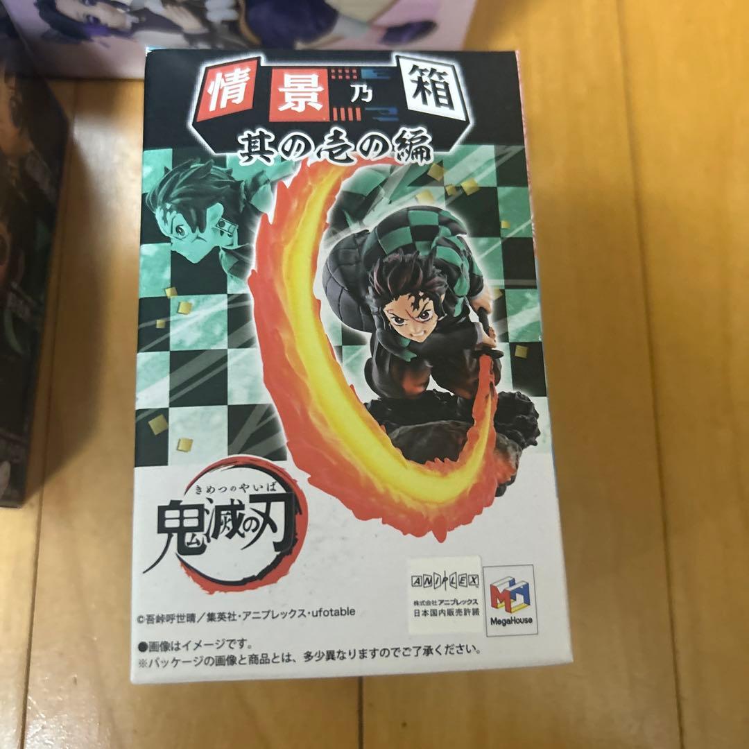 鬼滅の刃　絆ノ装　冨岡義勇　フィギュア