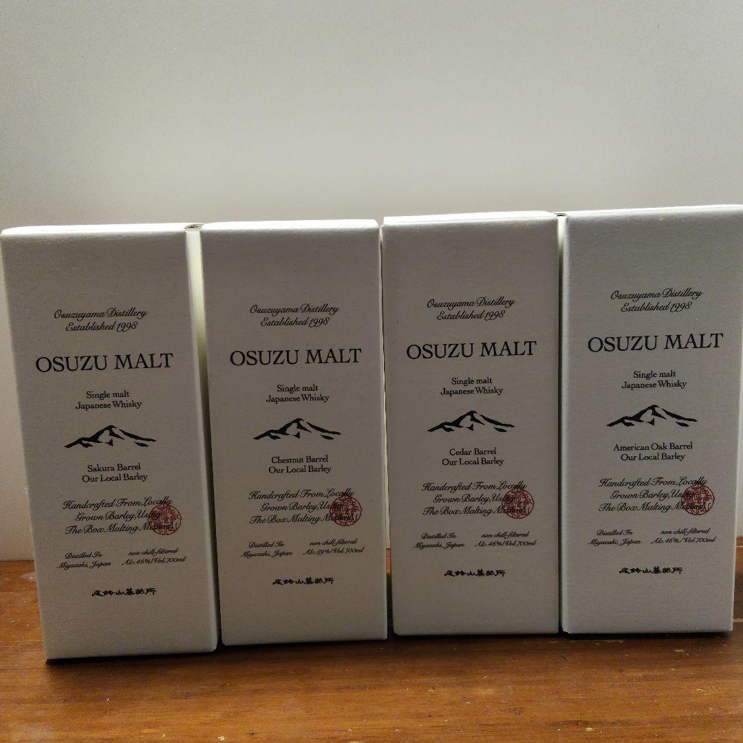 OSUZU MALT シングルモルトウイスキー 4本セット