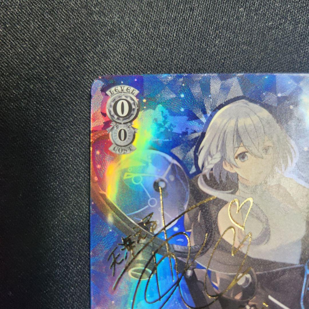 ヴァイスシュヴァルツ 気づいた感情 える SP サイン トレカ