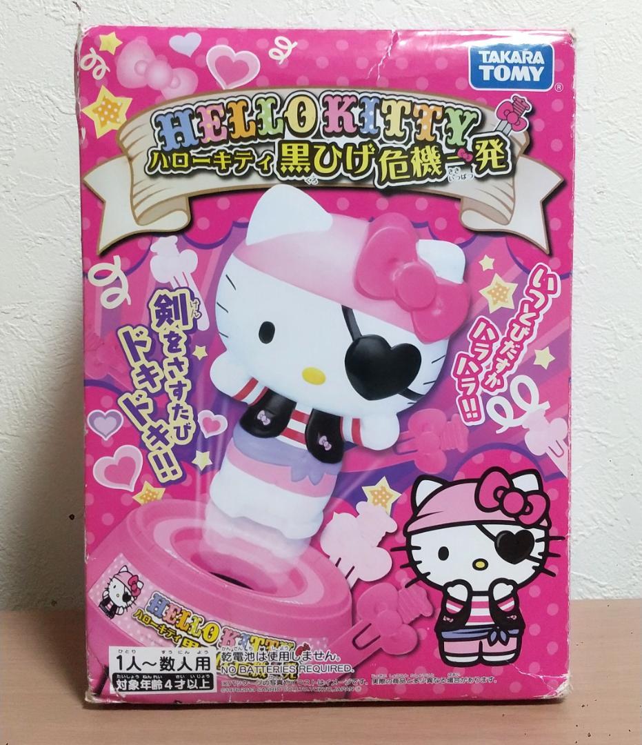 キティちゃん　おまとめ11個　ハローキティ　非売品　日本限定品など　レア品含