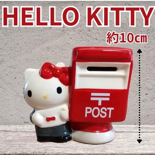 キティちゃん　おまとめ11個　ハローキティ　非売品　日本限定品など　レア品含