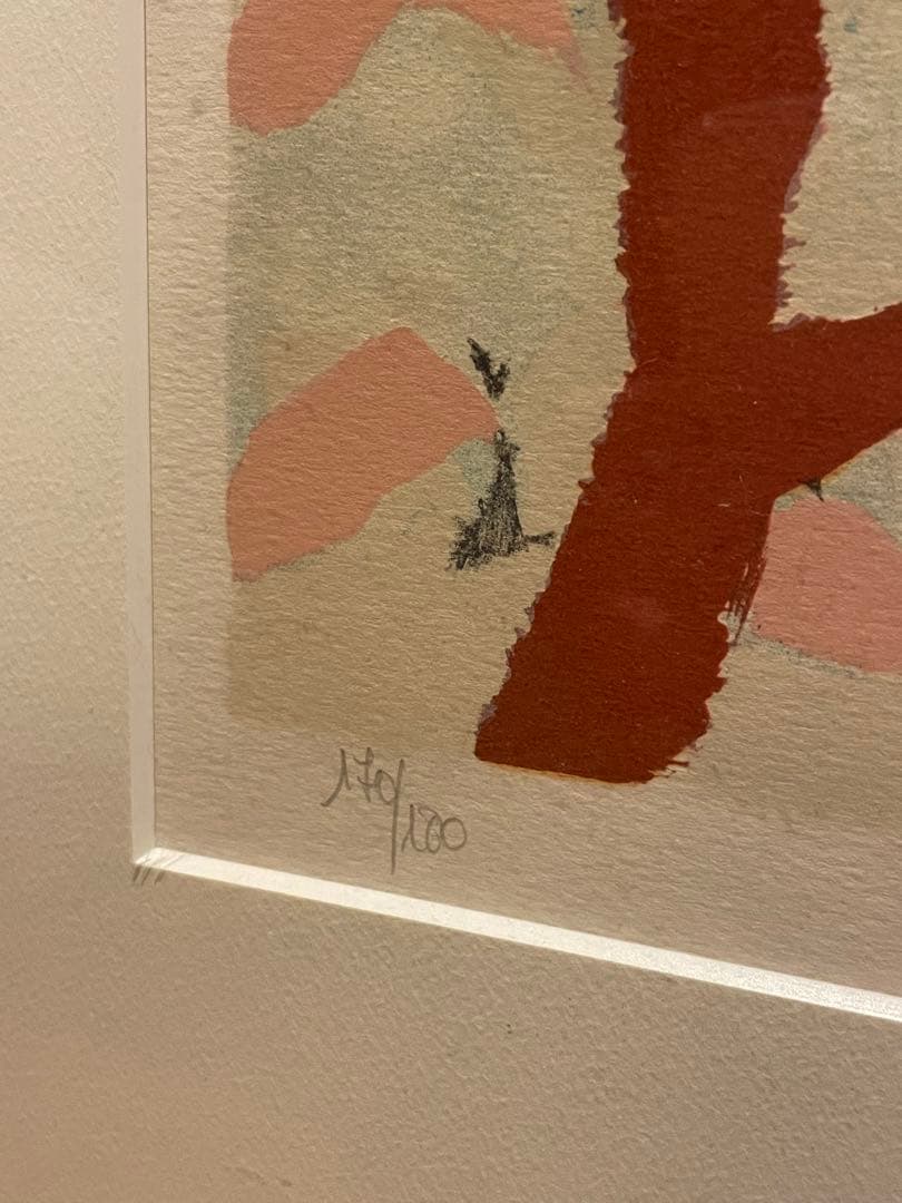 ガブリエル・ゴダール「眺めのいい岩場」