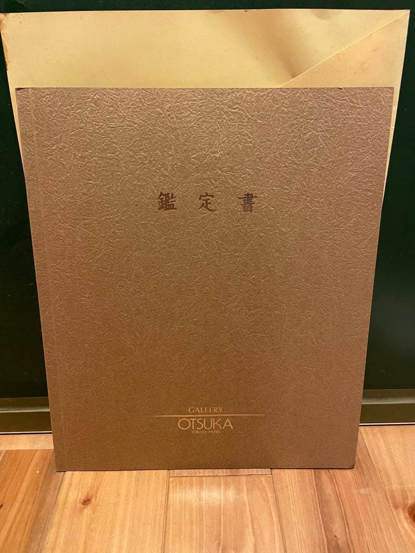 ガブリエル・ゴダール「眺めのいい岩場」