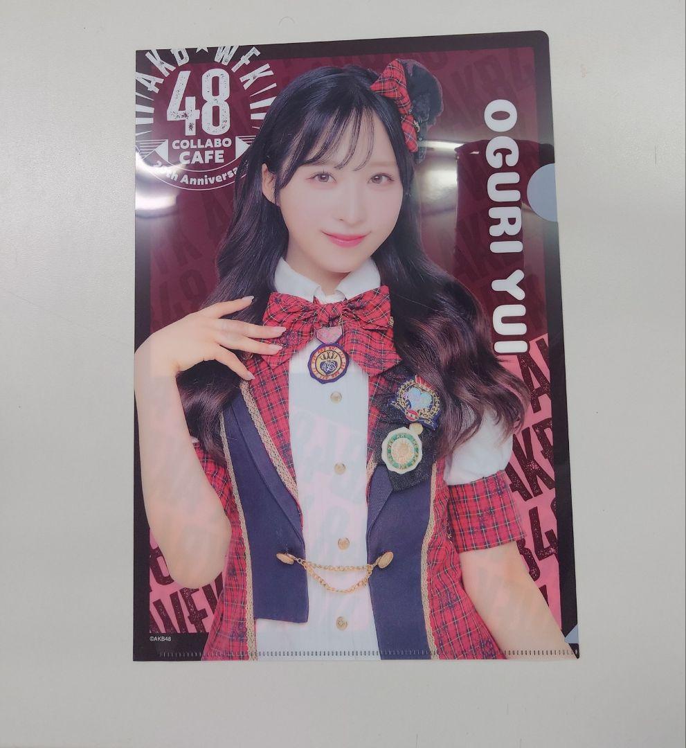 【Y】 AKB48 アトレコラボ グッズセット