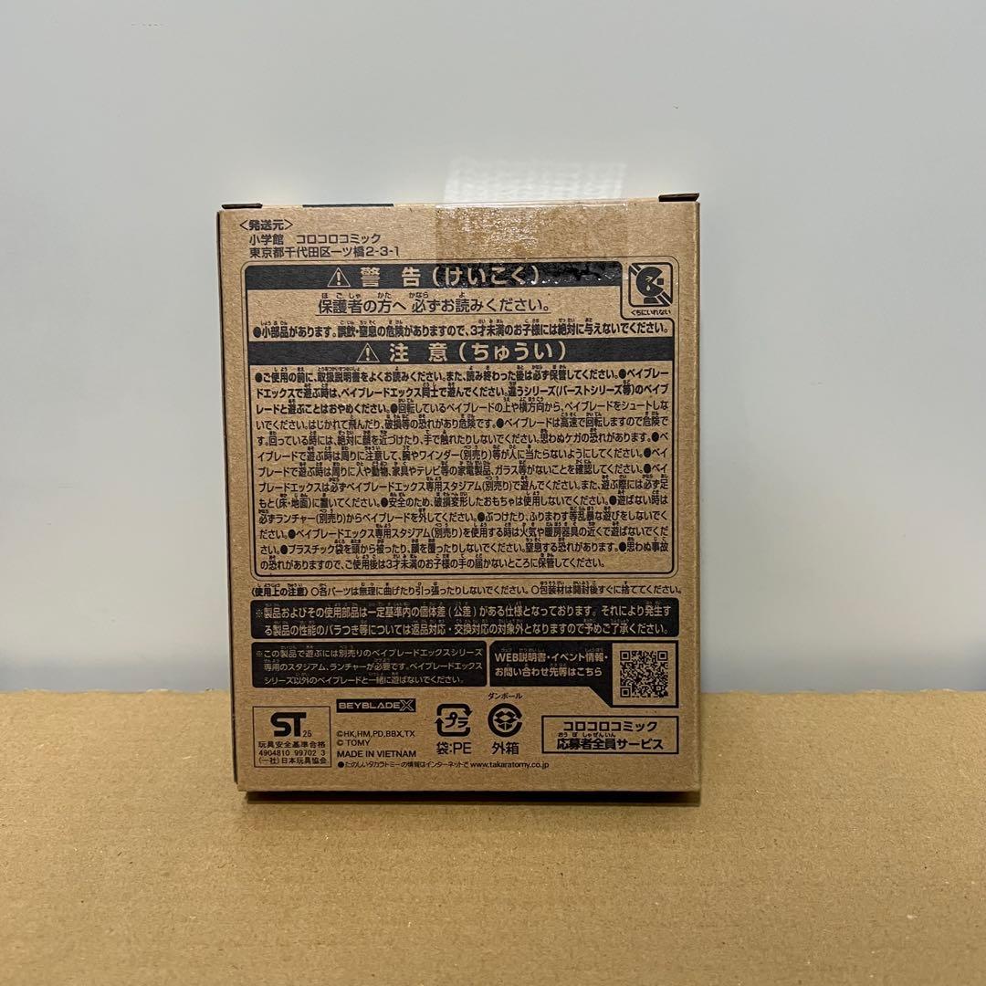 BEYBLADE X UX-00 オロチクラスター6-60LF　ベイコード未使用