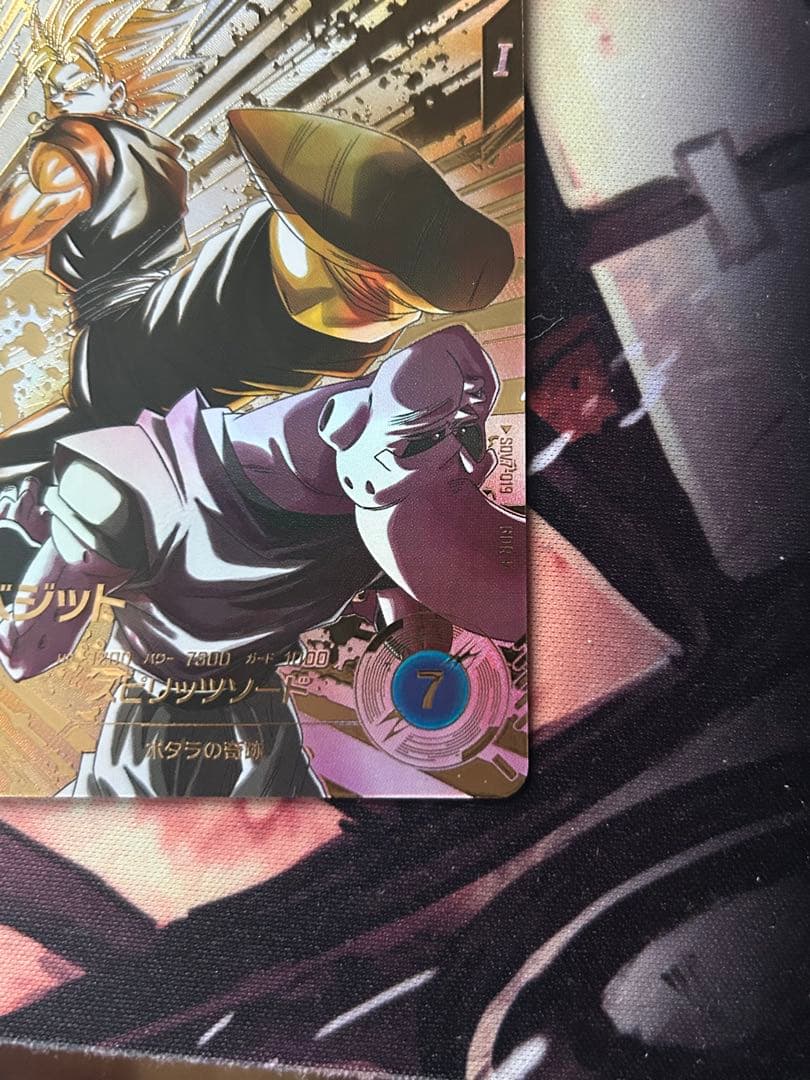 ドラゴンボールダイバーズSDV7-019 GDR ベジット【パラレル】