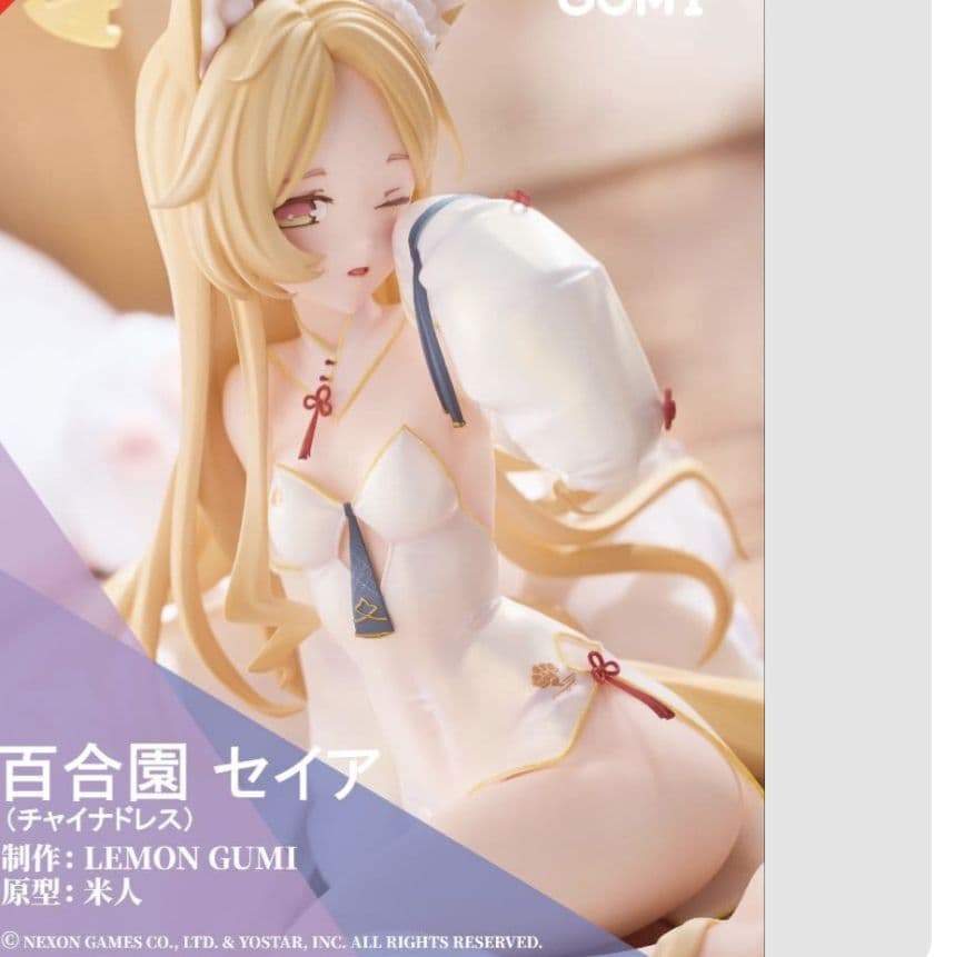 Dendrobium2　セイア