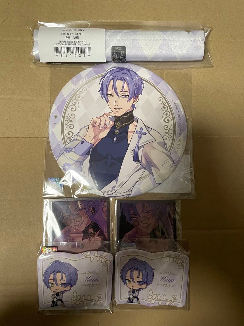 nu カーニバル ちゃれくじ　玖夜　缶バッジ　ブロマイド　タペストリー