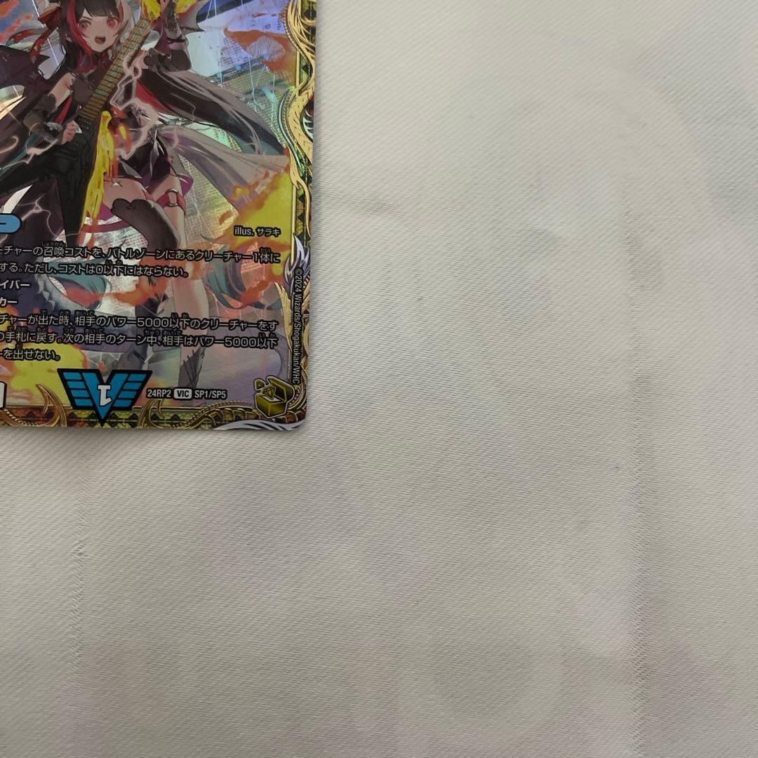 【メルカリ便/即日発送】飛翔龍 5000VT 金トレジャー