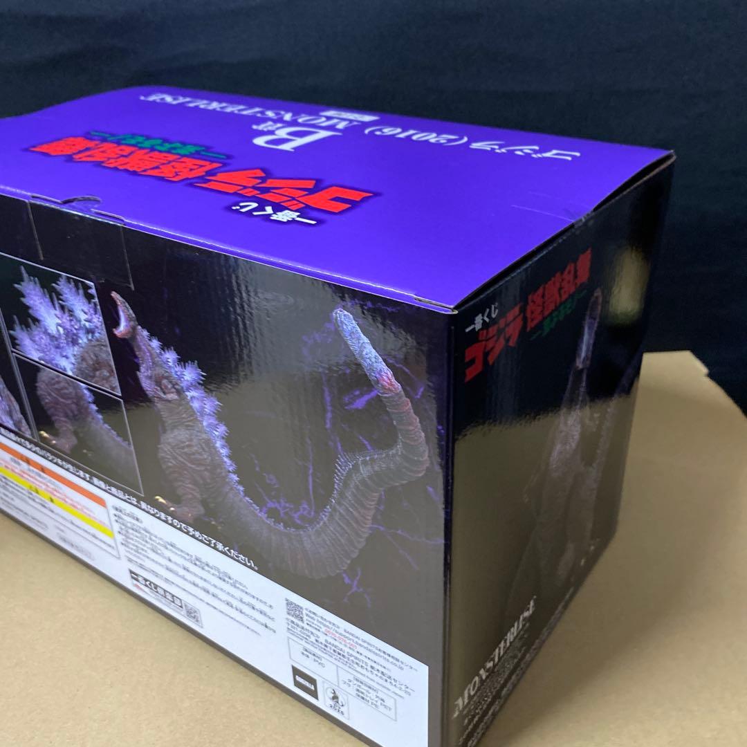 一番くじ ゴジラ 怪獣乱舞 -荒ぶるモノ-4点セット