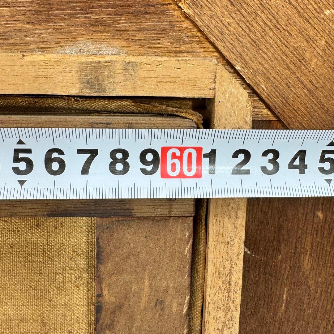 海と街と山の風景画 油絵 肉質画 サインあり Michio