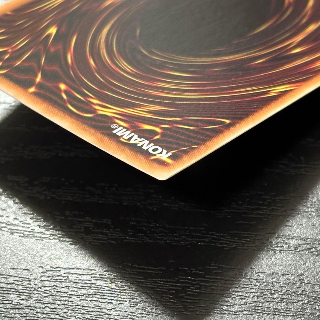 遊戯王 無限泡影 25th 2枚