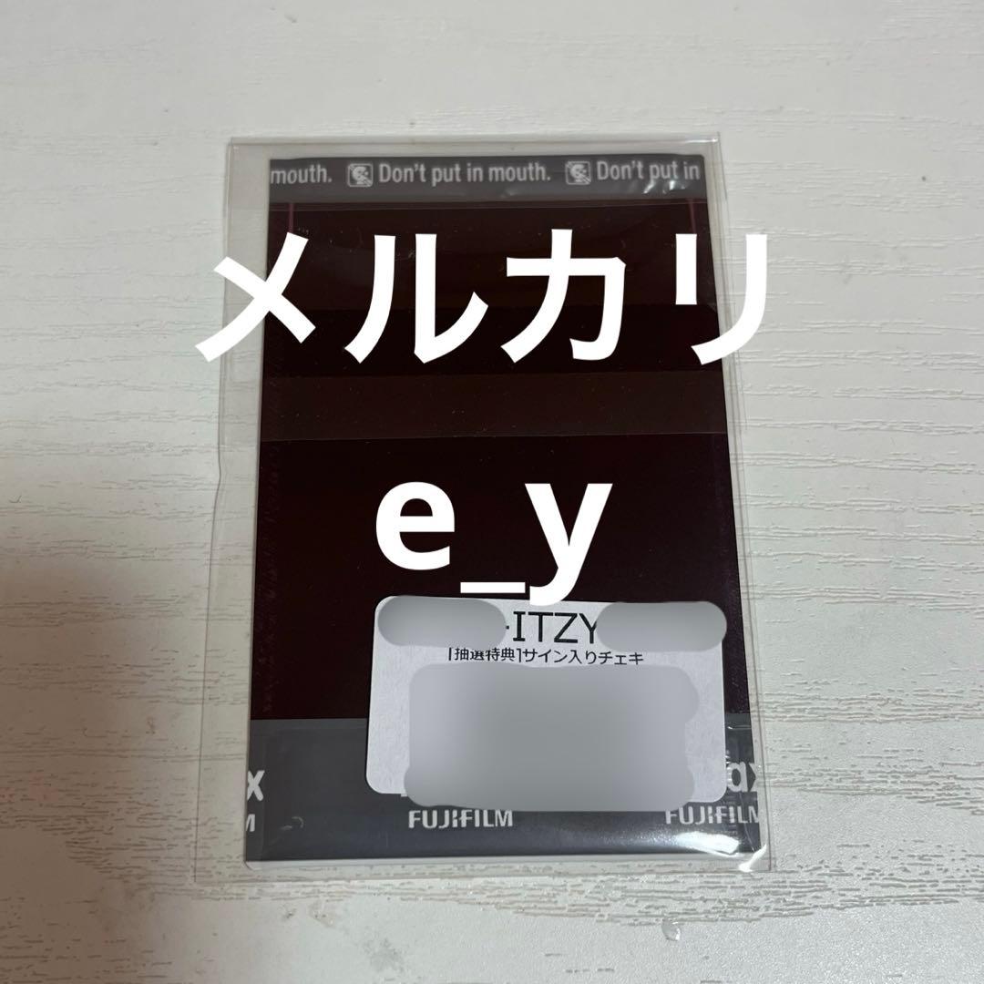 itzy リュジン whoop japan チェキ 直筆サイン トレカ