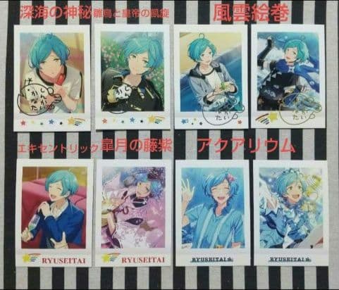 あんスタ 奏汰 中国 ぱしゃこれ 箔押し 星幻 3周年 4周年 5周年 星燦