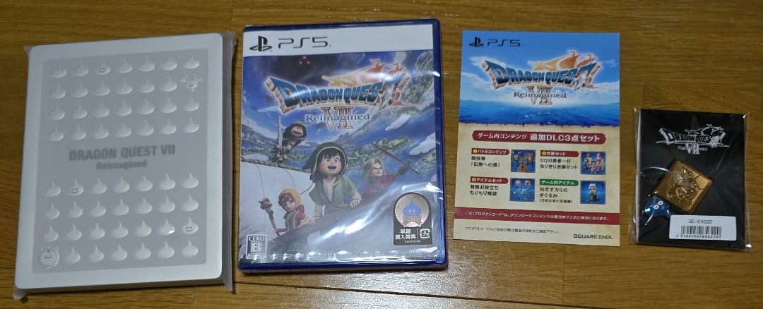 ドラゴンクエスト7 Reimagined 超豪華版 PS5