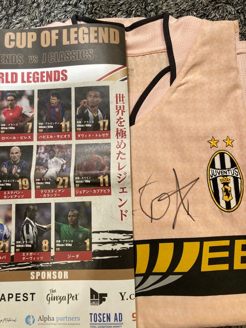 エドガー・ダービッツ　直筆サインユニフォーム　Juventus2003-2004