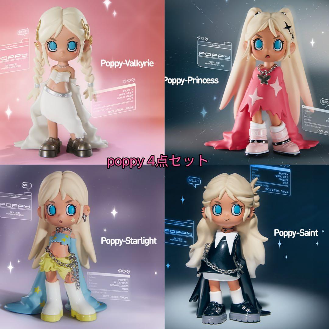 popmart Lil Peach Riot Loading! シリーズ　4点