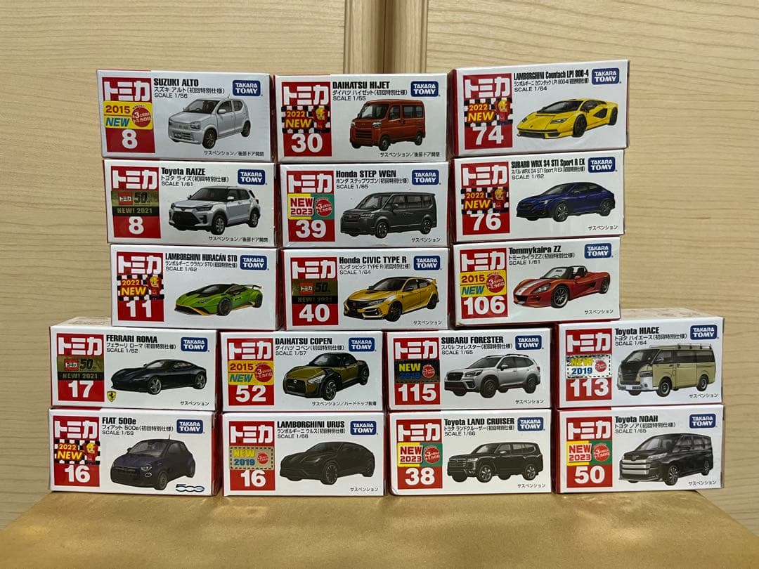トミカ17台セット まとめ売り
