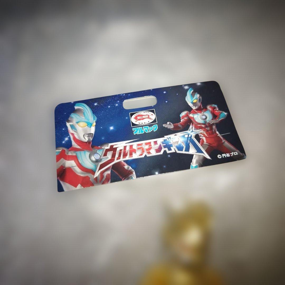 ブルマァク　ウルトラマンゼロ　ゴールド　ソフビ　未開封