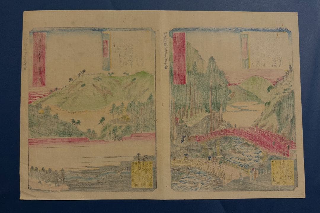 [明治期オリジナル浮世絵] 日光名勝十二景　小倉山／神橋 [栃木・名所絵]
