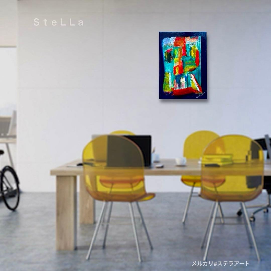 【ミグシスページ】現代アート　抽象画　北欧アート　カラフル　モダンアート