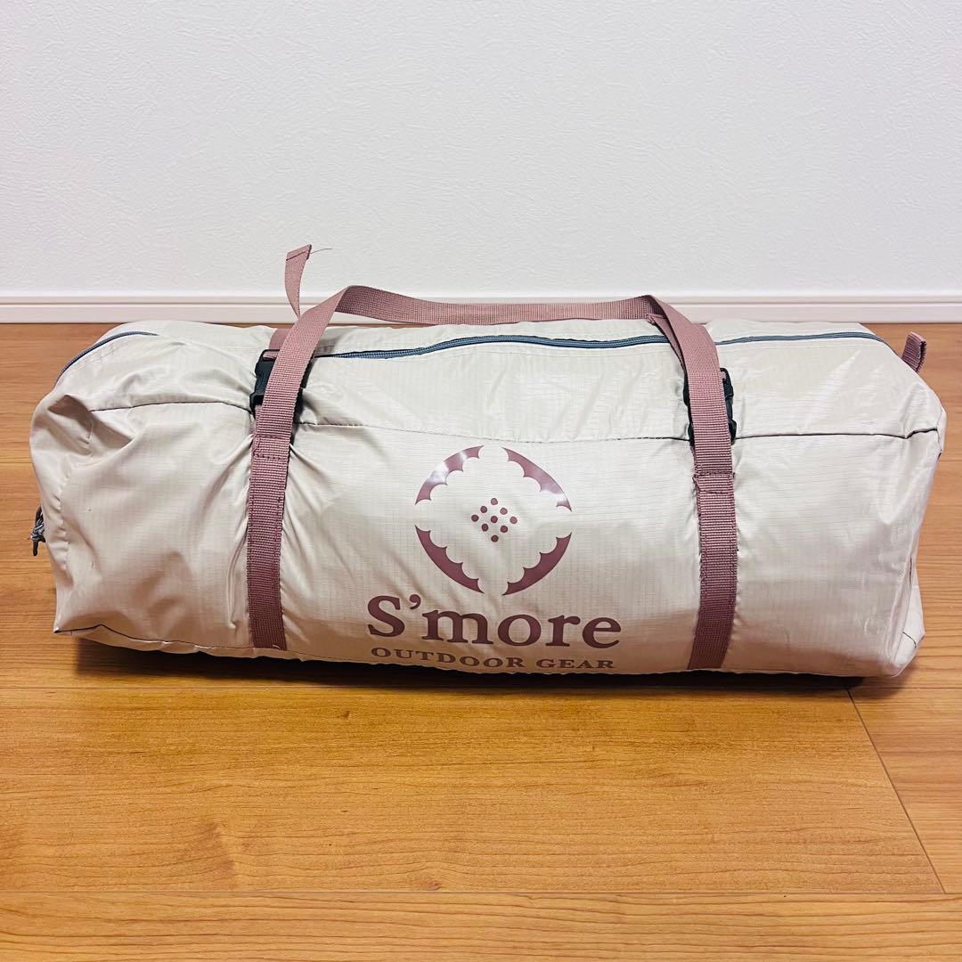S’more A-Base Tent スモア Aベーステント ワンポールテント