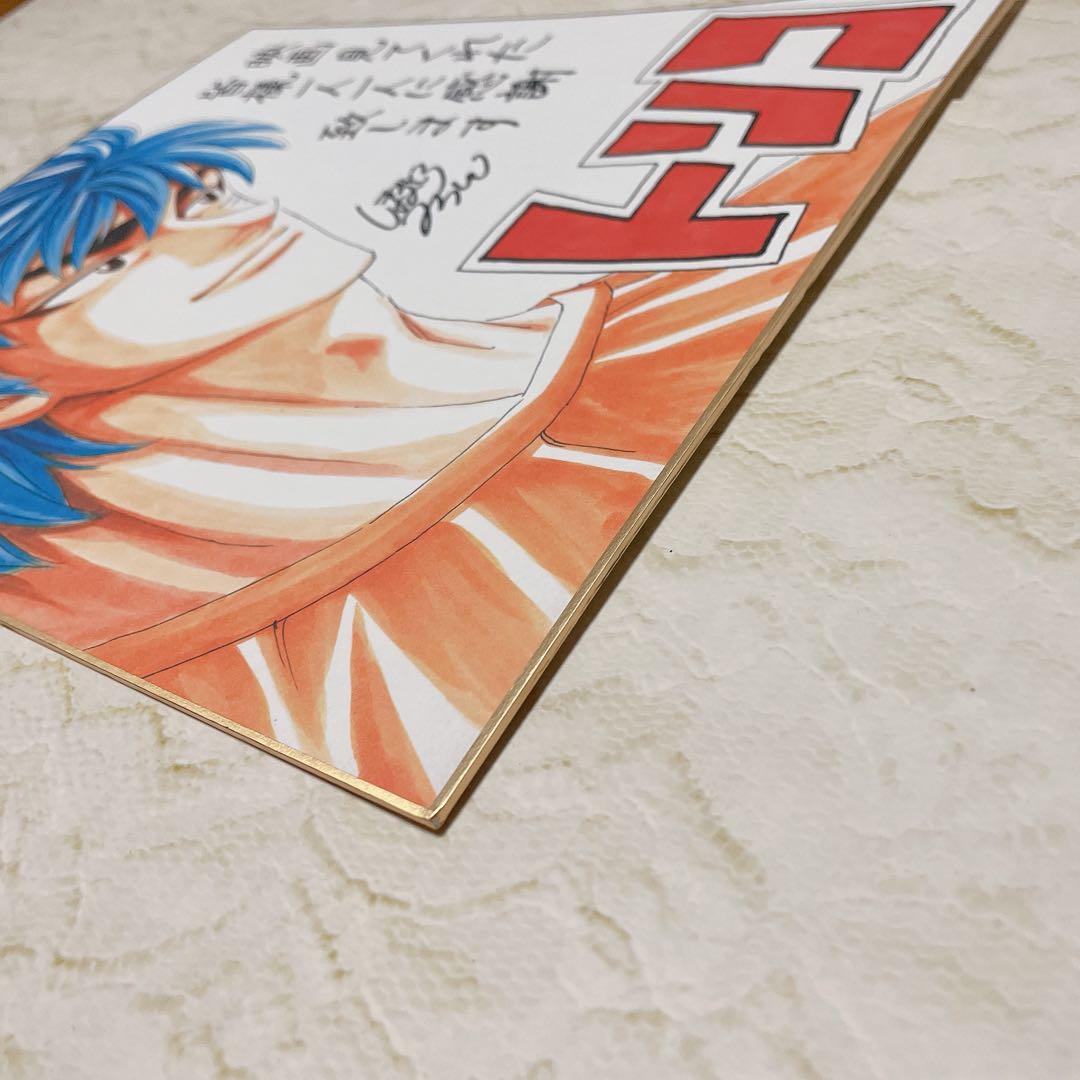 希少　銀魂（坂田銀時）トリコ（トリコ）フルカラー複製サイン色紙　レア　当選品