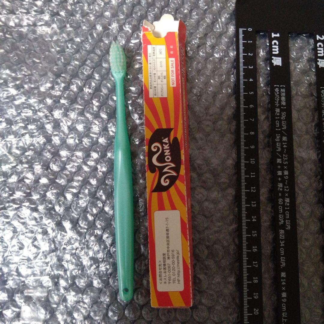 チャーリーとチョコレート工場 歯ブラシ