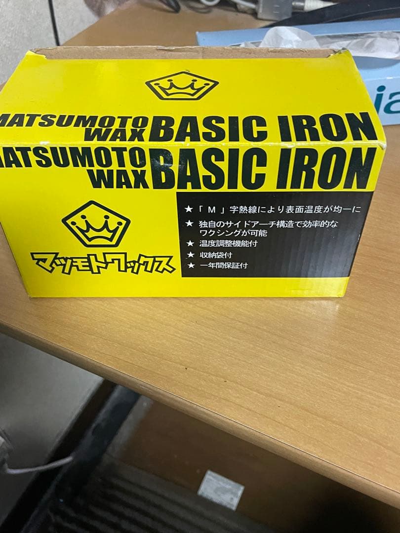 ※即厳禁！！！マツモトワックス　スノーボード用ホットワックスセット