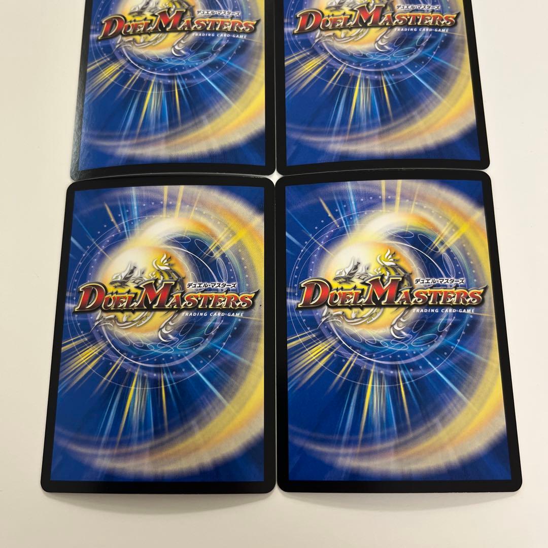 デュエルマスターズ　真気楼と誠偽感の決断　パーフェクトペテンシー　4枚