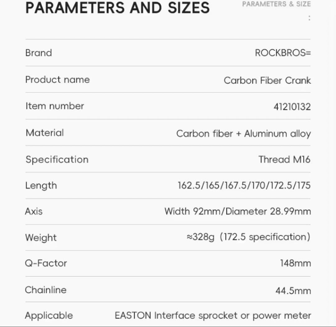 ROCKBROS カーボンクランク162.5mm