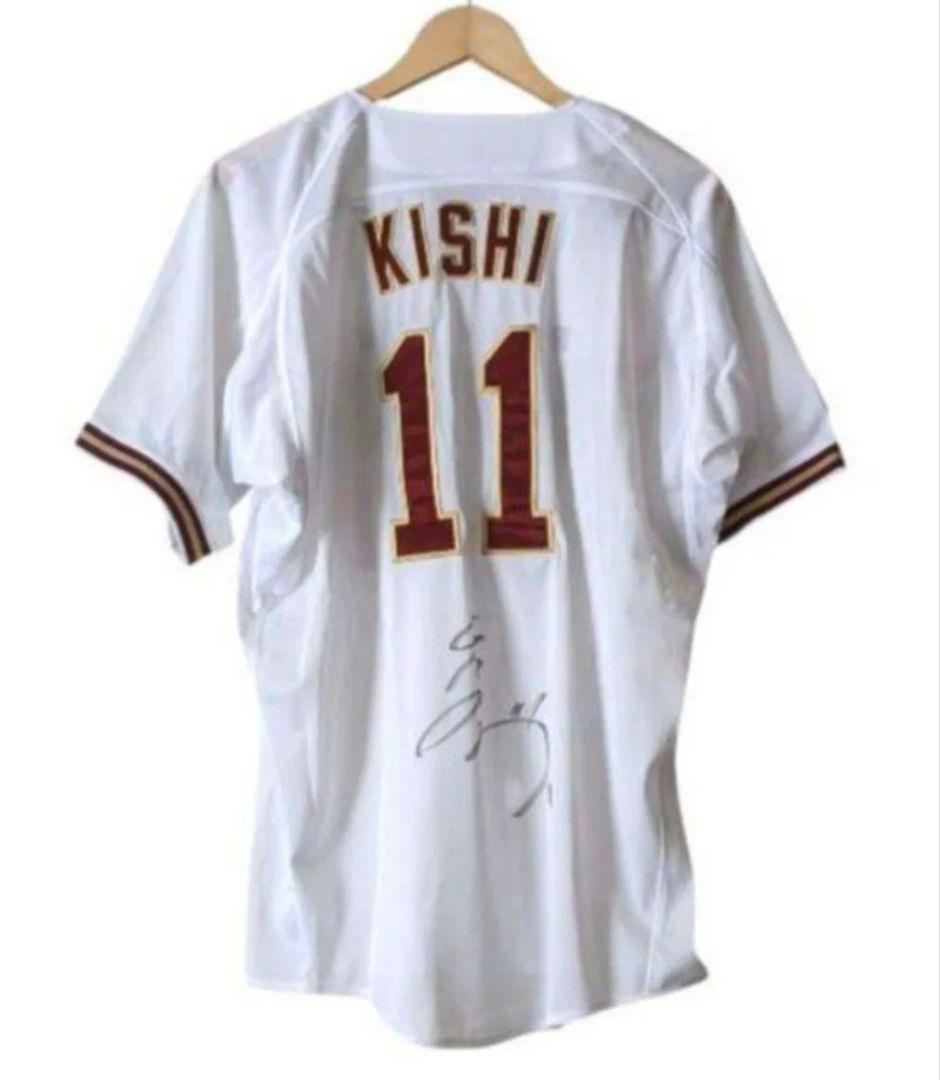 [未使用・箱付き]楽天イーグルス岸孝之投手直筆サイン入りユニフォーム large