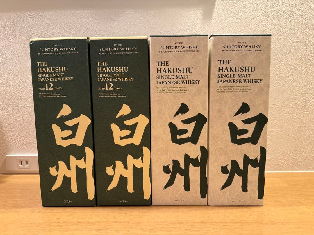 白州シングルモルトウイスキー　ノンエイジ×2本 12年×2本 セット