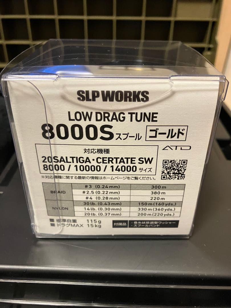 【新品】ダイワ★SLP WORKS LOW DRAG TUNE 8000S