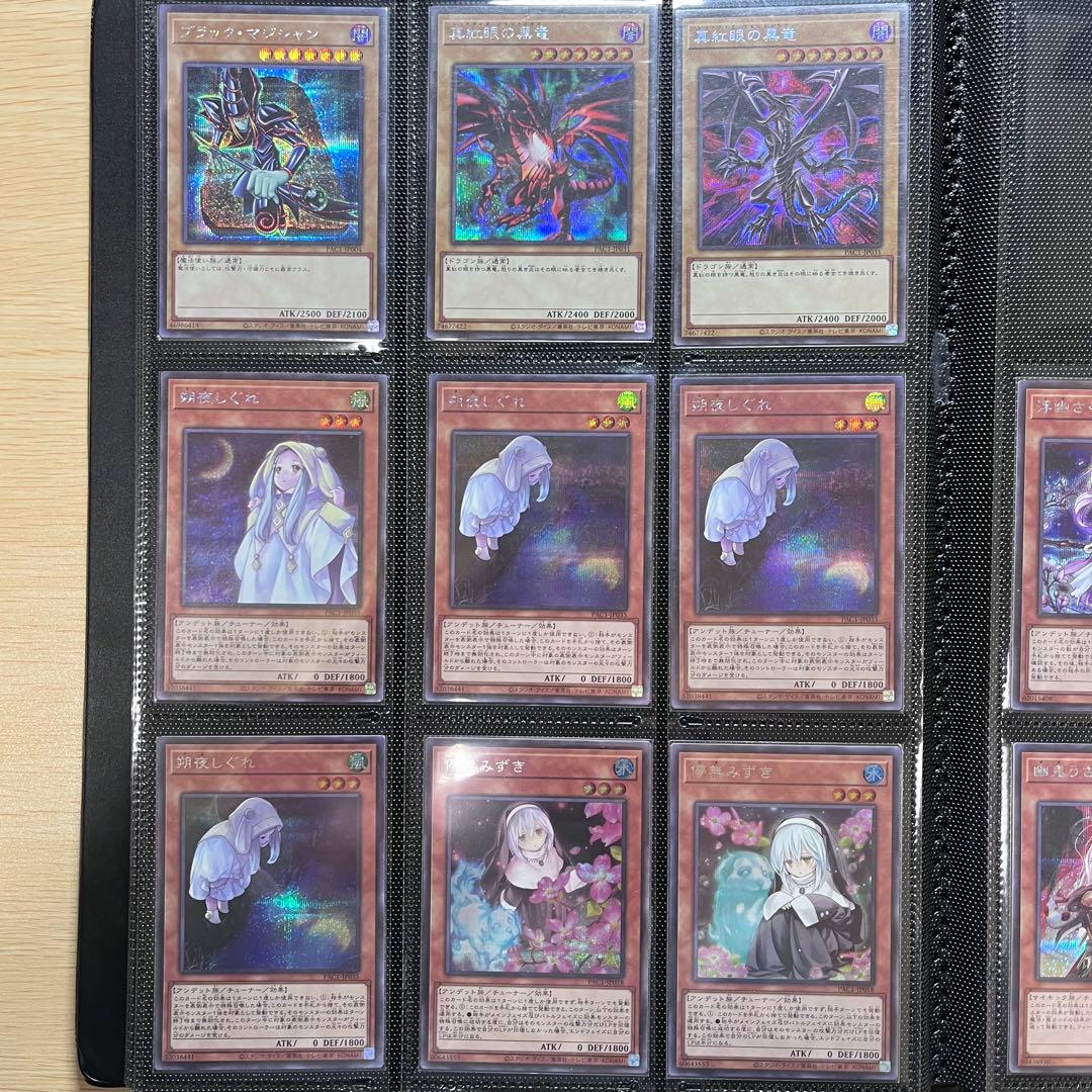 PRISMATIC ART COLLECTION シークレット 全種 セット