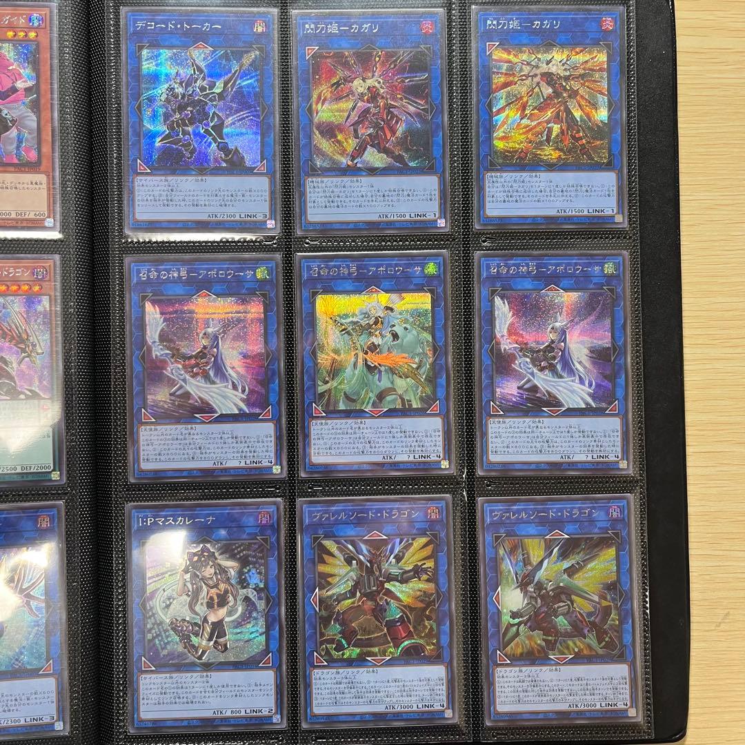 PRISMATIC ART COLLECTION シークレット 全種 セット