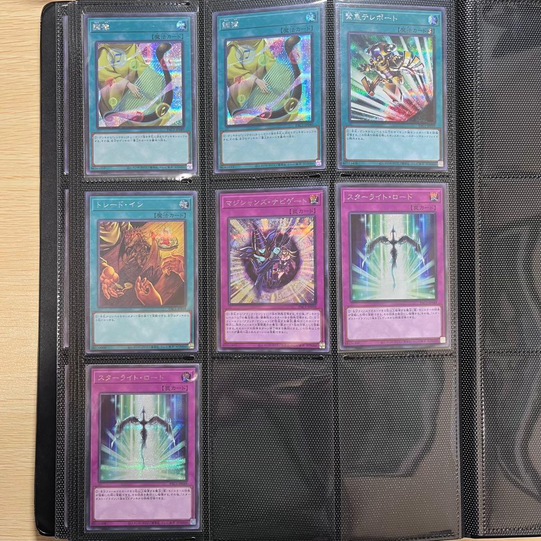 PRISMATIC ART COLLECTION シークレット 全種 セット