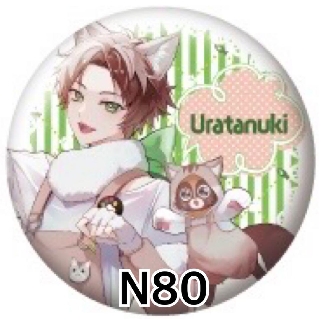 浦島坂田船 うらたぬき 缶バッジ ハロパ2023