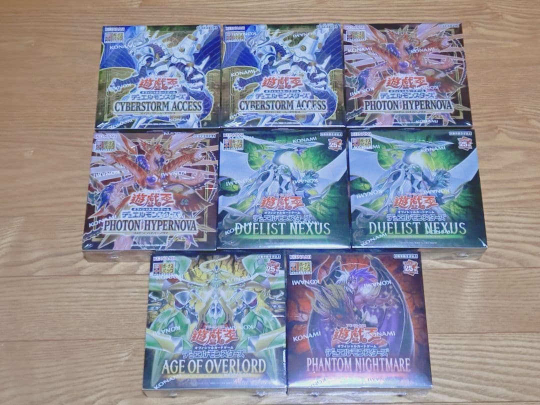 遊戯王OCG シュリンク付き未開封初回生産版8BOX