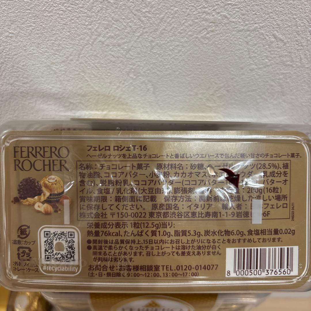 ロシェ　t-16 10箱セット