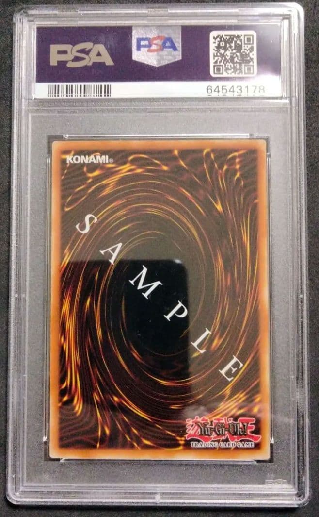 サンプル デーモンの召喚 非売品 流出品 2002 初期 PSA9