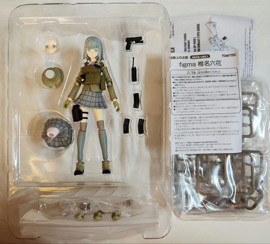 figma「リトルアーモリー 椎名六花」TOMYTEC