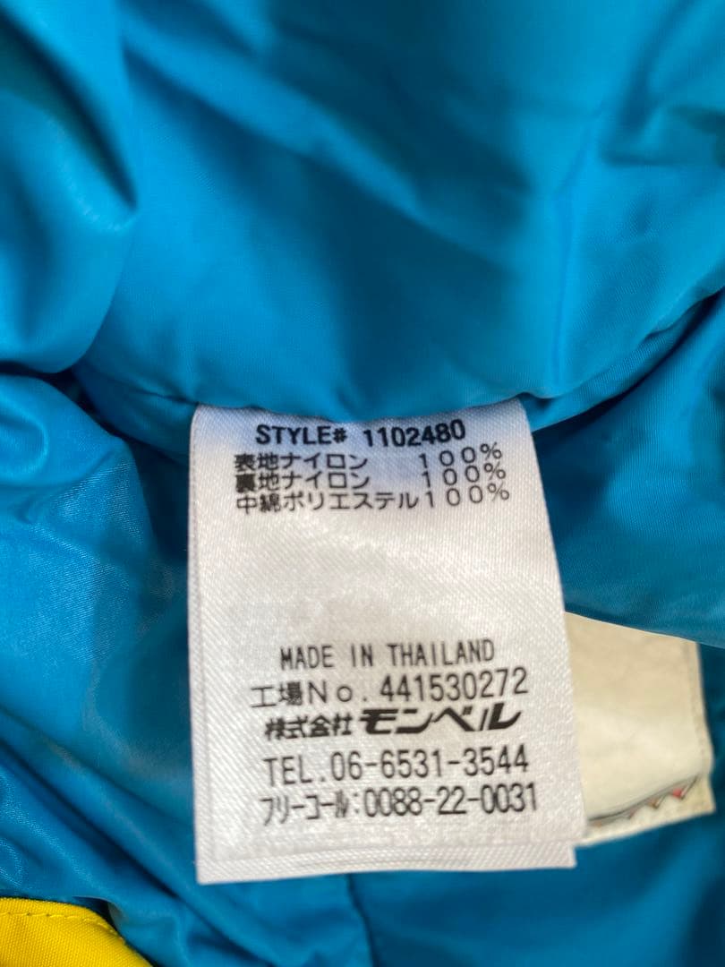 montbell /キッズ ウィンタースポーツウェア上下120 、グローブ4-6