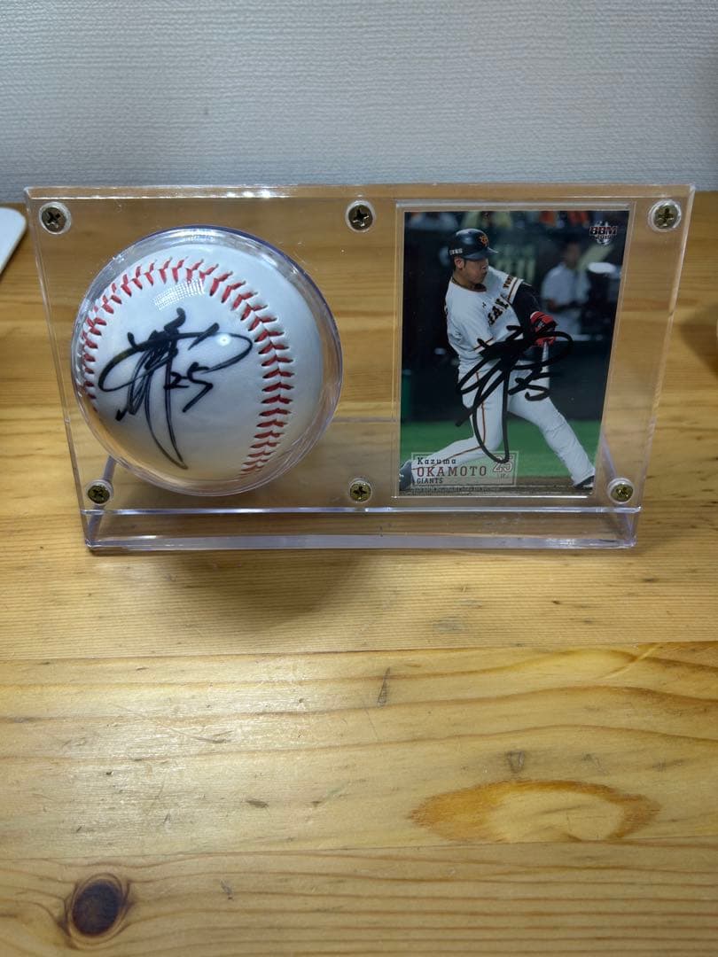 最終値下げ 巨人ファン必見 岡本和真選手 サイン入りボールとカード