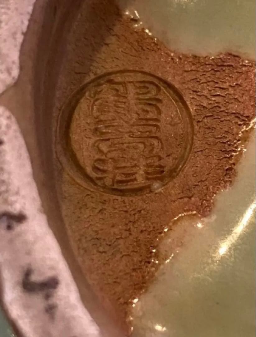 青磁三脚香炉・陶器剣山付き　２点セット ヴィンテージ　レア