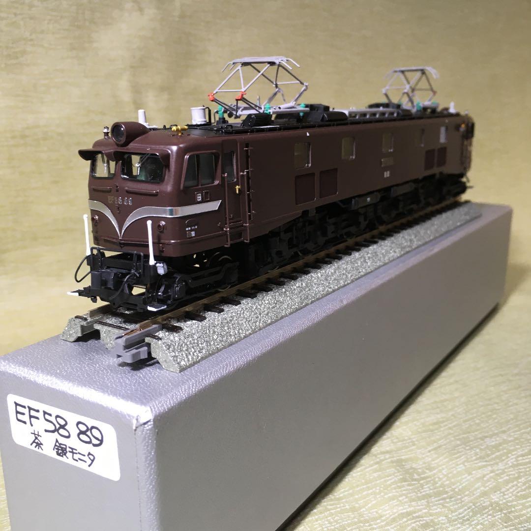 16番特製品 EF58 89復活茶色、銀モニタ