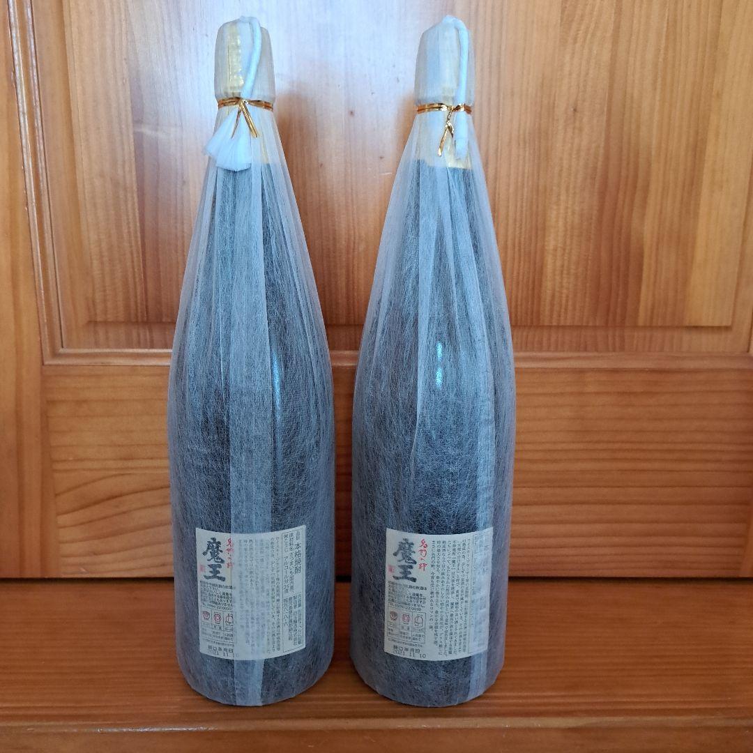 魔王　1800ml　白玉醸造　未開封　 2本セット　②